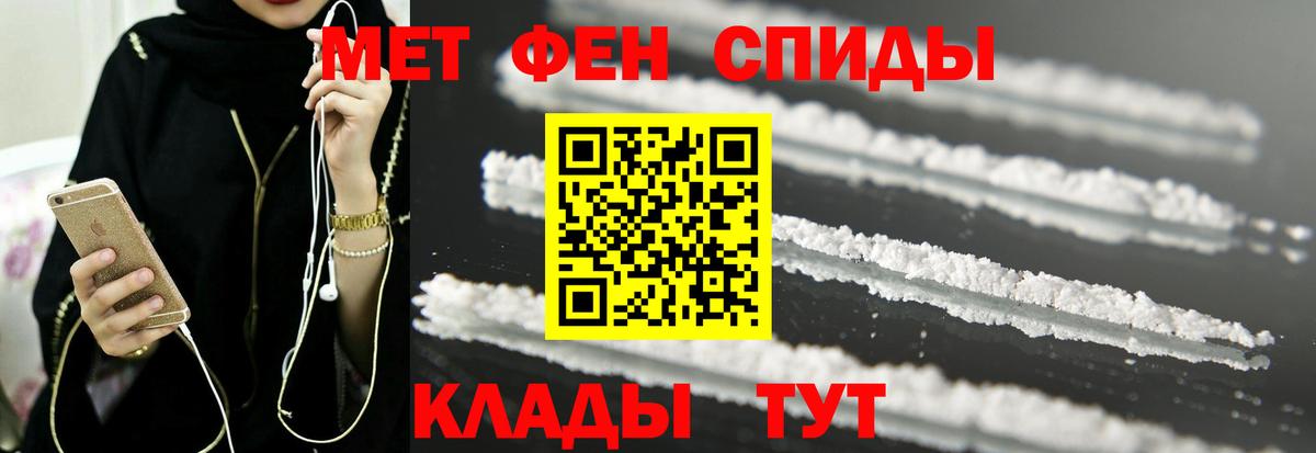 АМФЕТАМИН 97%  Amphetamine  Amphetamine  Красногорск  Вход с VPN 