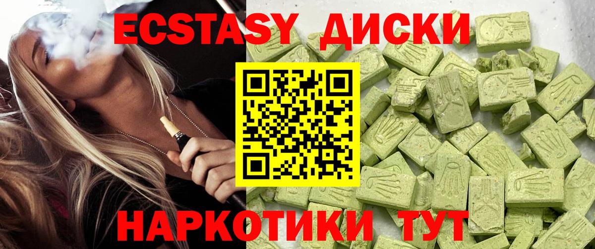 ЭКСТАЗИ louis Vuitton Красногорск