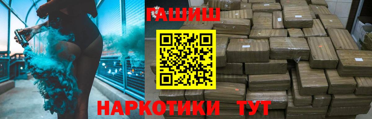 ГАШ Premium Красногорск