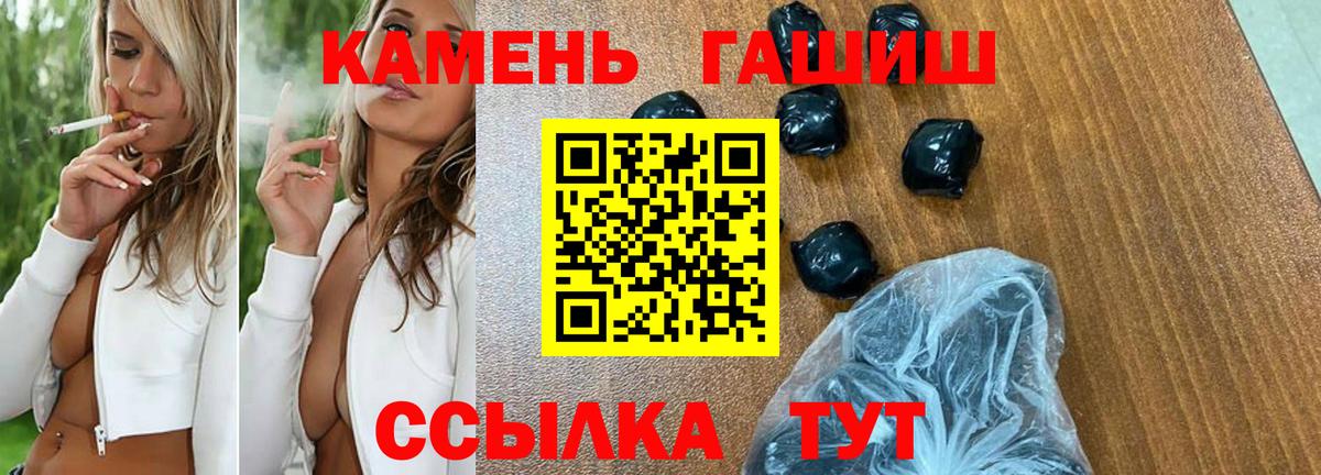 ГАШ ice o lator  Вход с VPN  ГАШ ice o lator  Красногорск 