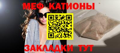 мефедрон мука Коммунар