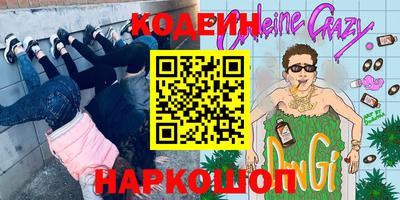 альфа пвп VHQ Краснокаменск