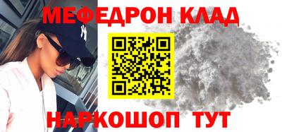 шишки Комсомольск-на-Амуре