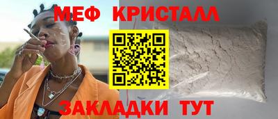 прущая мука Конаково