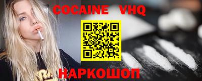 альфа пвп VHQ Краснокаменск