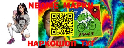 мефедрон мука Коммунар