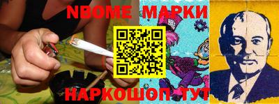 прущая мука Конаково