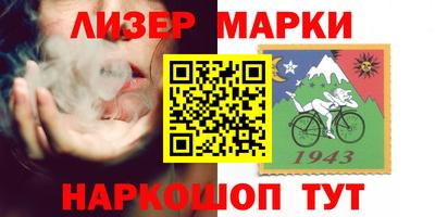 шишки Комсомольск-на-Амуре