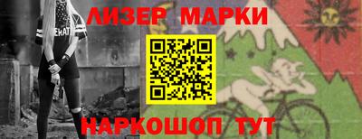 кокаин Краснознаменск