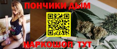 мефедрон мука Коммунар