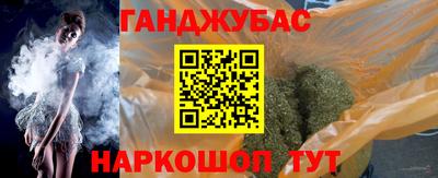 дистиллят марихуана Краснодар