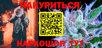 кокаин Краснознаменск