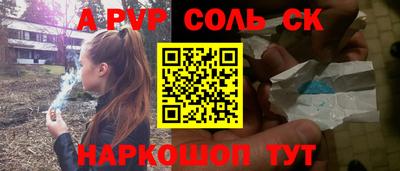 кокаин Краснознаменск