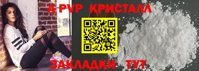 прущая мука Конаково