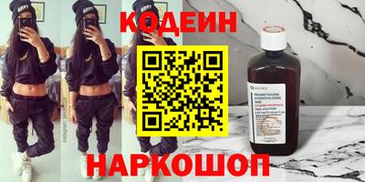 шишки Комсомольск-на-Амуре