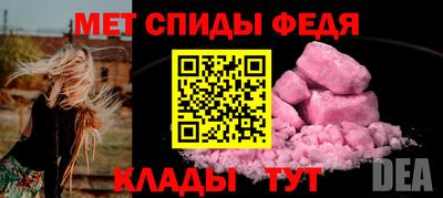 альфа пвп VHQ Краснокаменск