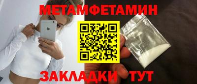 шишки Комсомольск-на-Амуре