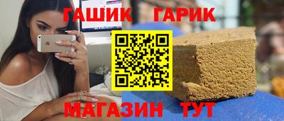 шишки Комсомольск-на-Амуре