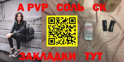 кокаин Краснознаменск