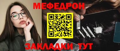 кокаин Краснознаменск