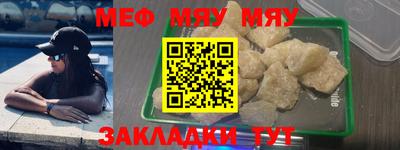 шишки Комсомольск-на-Амуре