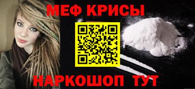 мефедрон мука Коммунар
