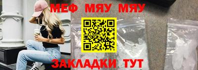 прущая мука Конаково