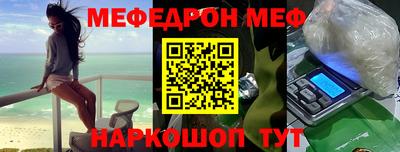 мефедрон мука Коммунар