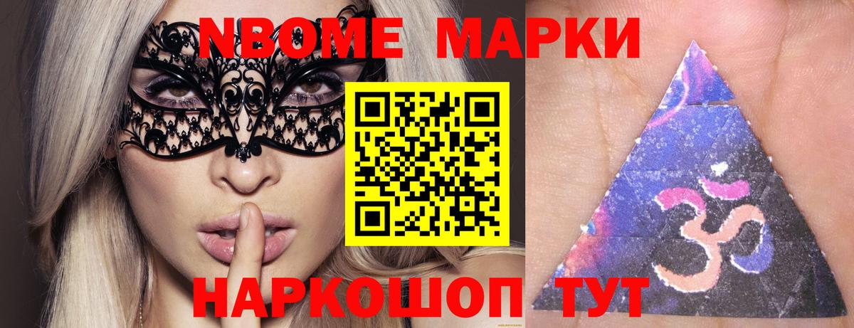 LSD-25 экстази ecstasy Красногорск