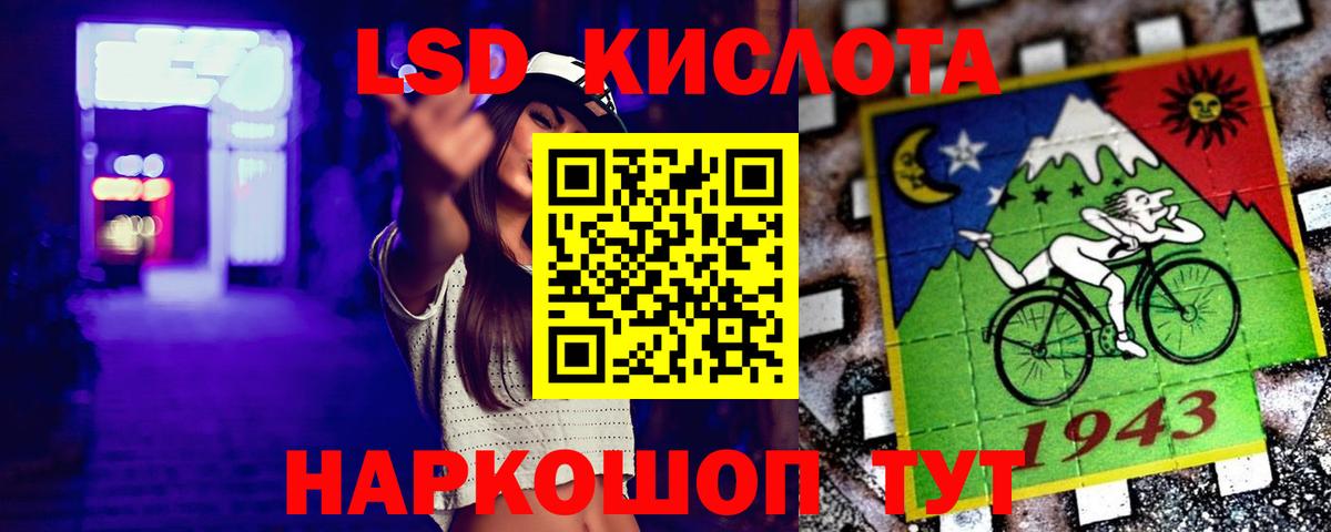 ЛСД экстази ecstasy  ЛСД экстази ecstasy  blacksprut сайт  Вход с VPN  Красногорск 