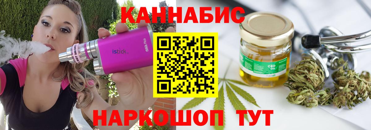 Марихуана тримм  Конопля марихуана  Марихуана AK-47  Шишки марихуана LSD WEED  Вход с VPN  Красногорск 