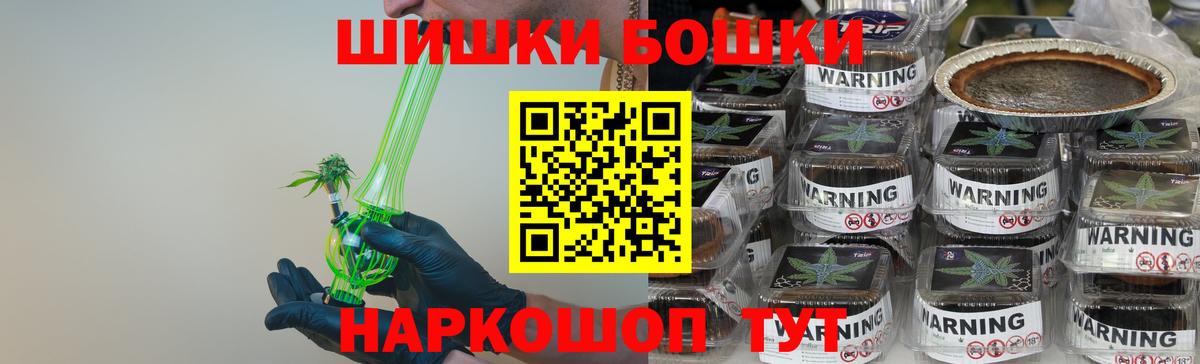 МАРИХУАНА THC 21% Красногорск